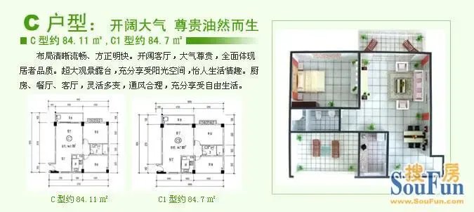 快讯:万泉兰庭精美样板间盛情开放 欢迎品鉴|搜房地产资讯