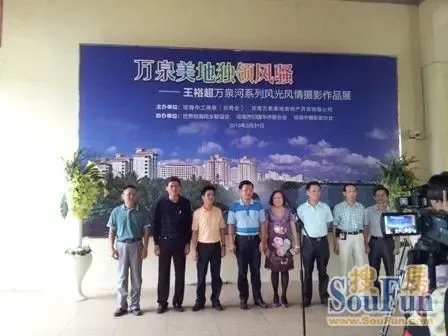 万泉河系列风光风情摄影展在万泉美地举行_房产资讯_海南搜房网